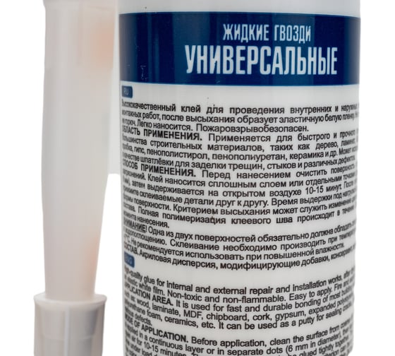 Жидкие гвозди Roof Complect белые, 300 мл 00000398641