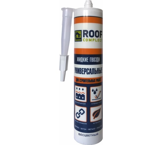 Жидкие гвозди Roof Complect бесцветные, 300 мл 00000398643 1