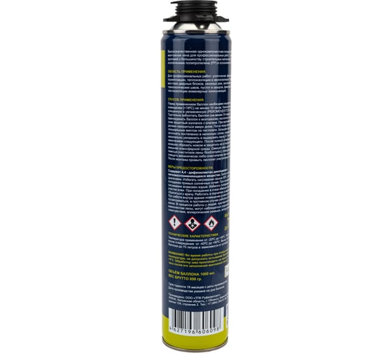 Пена профессиональная монтажная Roof Complect 70 зимняя 950 г 00000398638