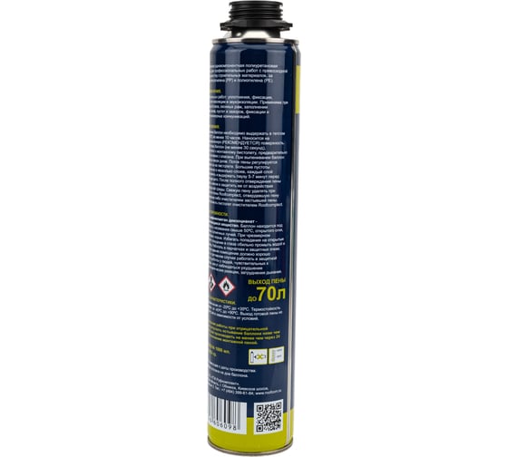Пена профессиональная монтажная Roof Complect 70 зимняя 950 г 00000398638