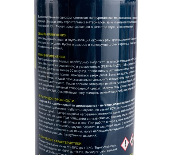 Пена монтажная бытовая Roof Complect 25 650 мл/350 г 00000431636
