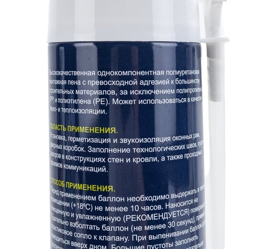 Пена монтажная бытовая Roof Complect 45 1000 мл/650 г 00000350993