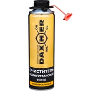 Очиститель монтажной пены Daxmer, 320 г, 00-00458218