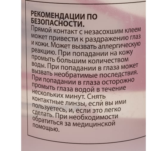 Клей-герметик гибридный IRFIX MS FIX 310мл 20086