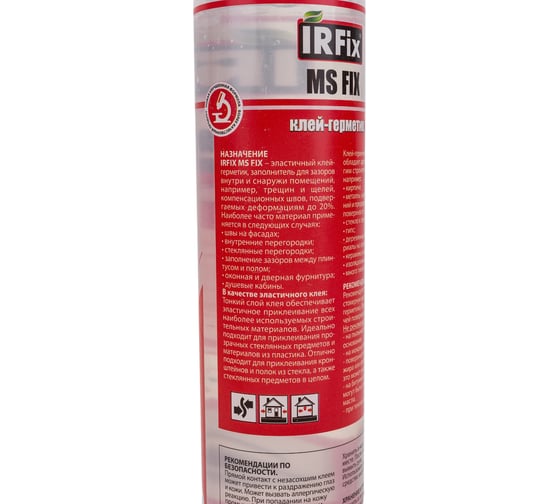 Клей-герметик гибридный IRFIX MS FIX 310мл 20086