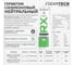 Силиконовый герметик RX formula нейтральный, без запаха, прозрачный, 260 мл 01-4-1-061 7