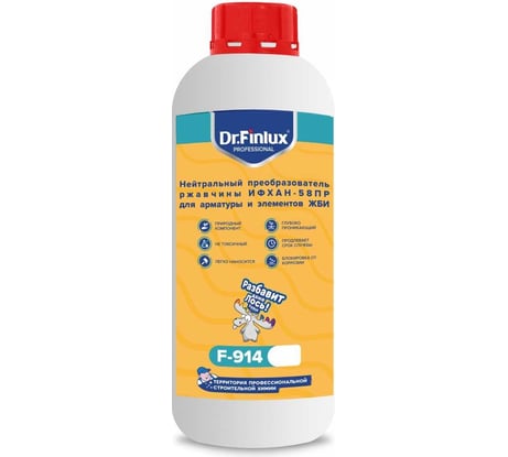 Нейтральный преобразователь ржавчины Finlux Dr. F-914 ИФХАН 58пр для арматуры, 1 кг 4603783202393