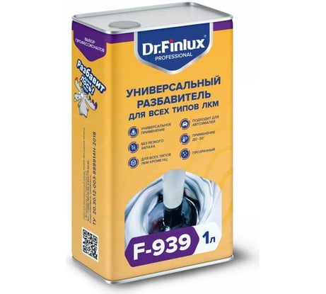 Универсальный разбавитель для всех типов ЛКМ Finlux Dr. F–939 1 л 4603783202072