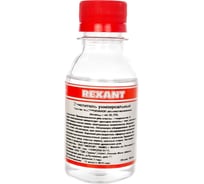 Очиститель универсальный (100 мл) REXANT 09-4101