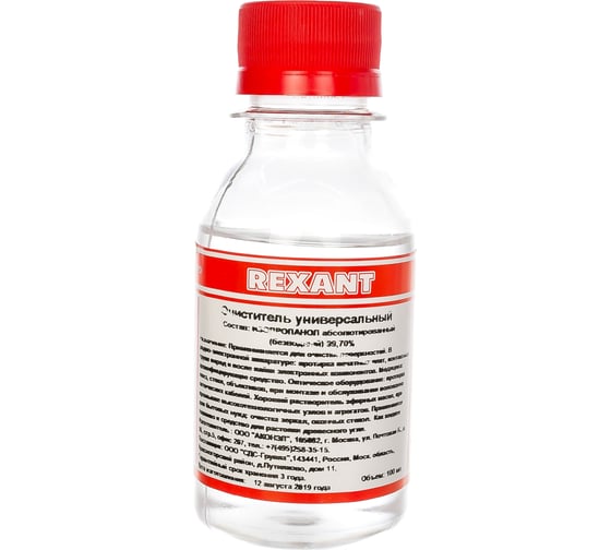 Очиститель универсальный (100 мл) REXANT 09-4101 1