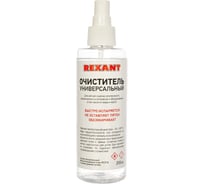 Универсальный очиститель с распылителем REXANT 200 мл 09-4105