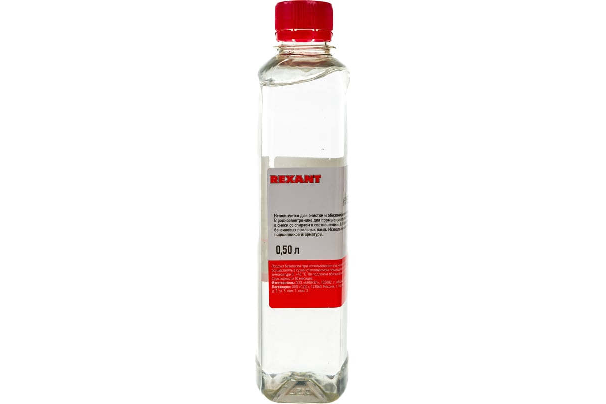 Растворитель - очиститель универсальный КАЛОША (500 мл) REXANT 09-4125 ...