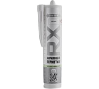 Акриловый герметик RX эластичный, шовный, белый, 260 мл 01-5-1-051