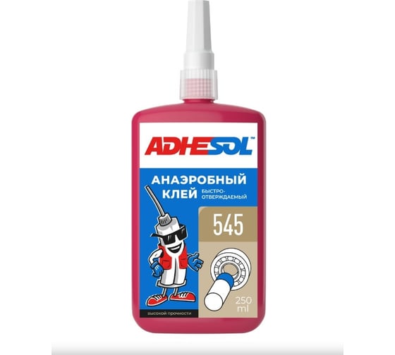 Быстроотверждаемый анаэробный вал-втулочный фиксатор ADHESOL 250 мл высокой прочности 545 545100 1