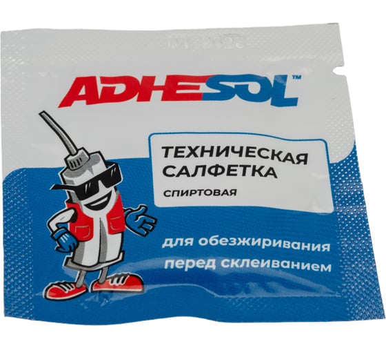 Высокопрочный анаэробный клей ADHESOL 50 мл для резьбовых соединений 542 542100