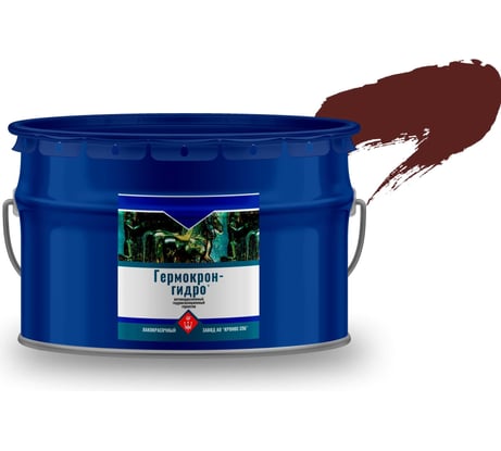 Гидроизоляционный герметик Гермокрон-гидро красно-коричневый, ведро 10 кг 4605578000610