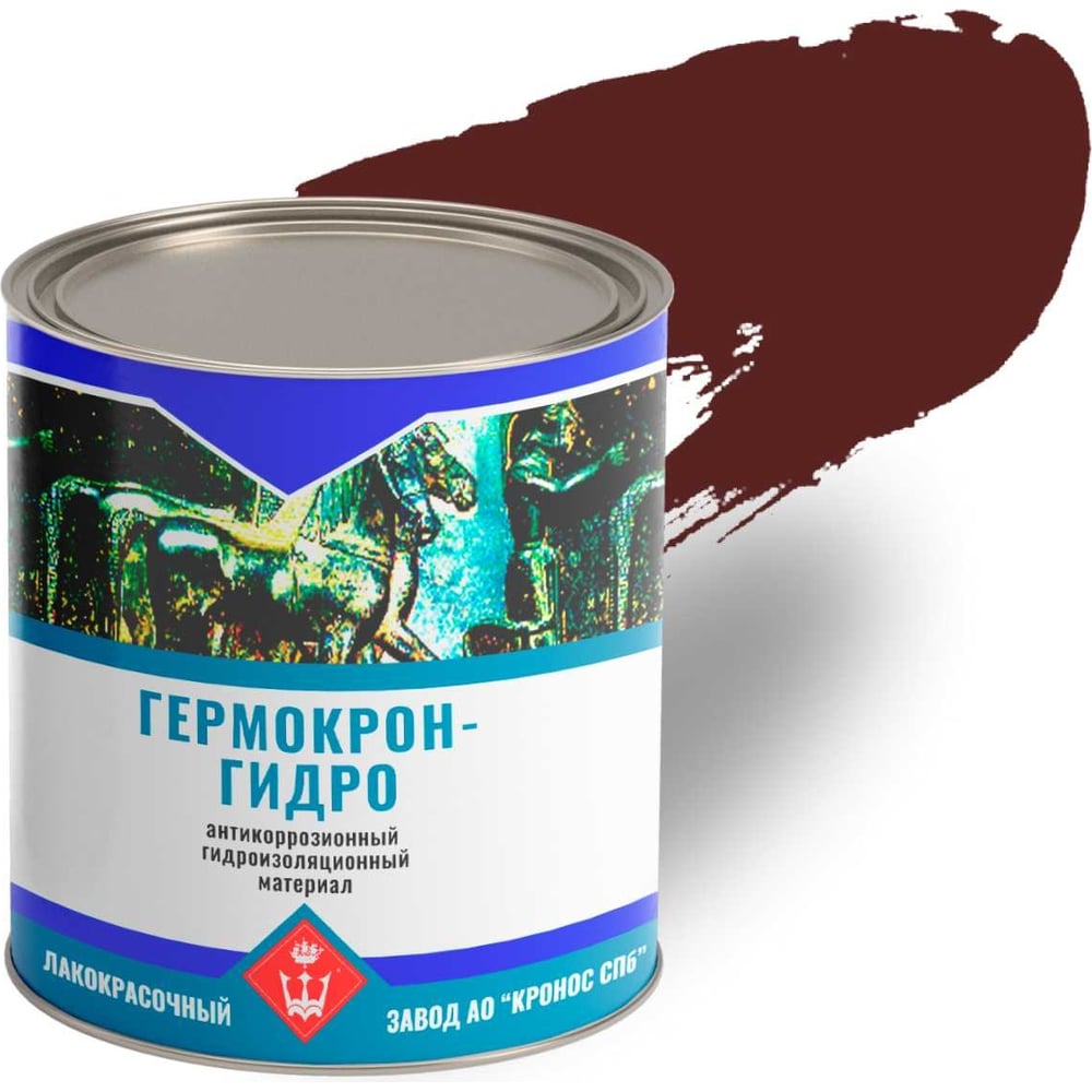 Гидроизоляционный герметик Гермокрон-гидро красно-коричневый, банка 1 ...