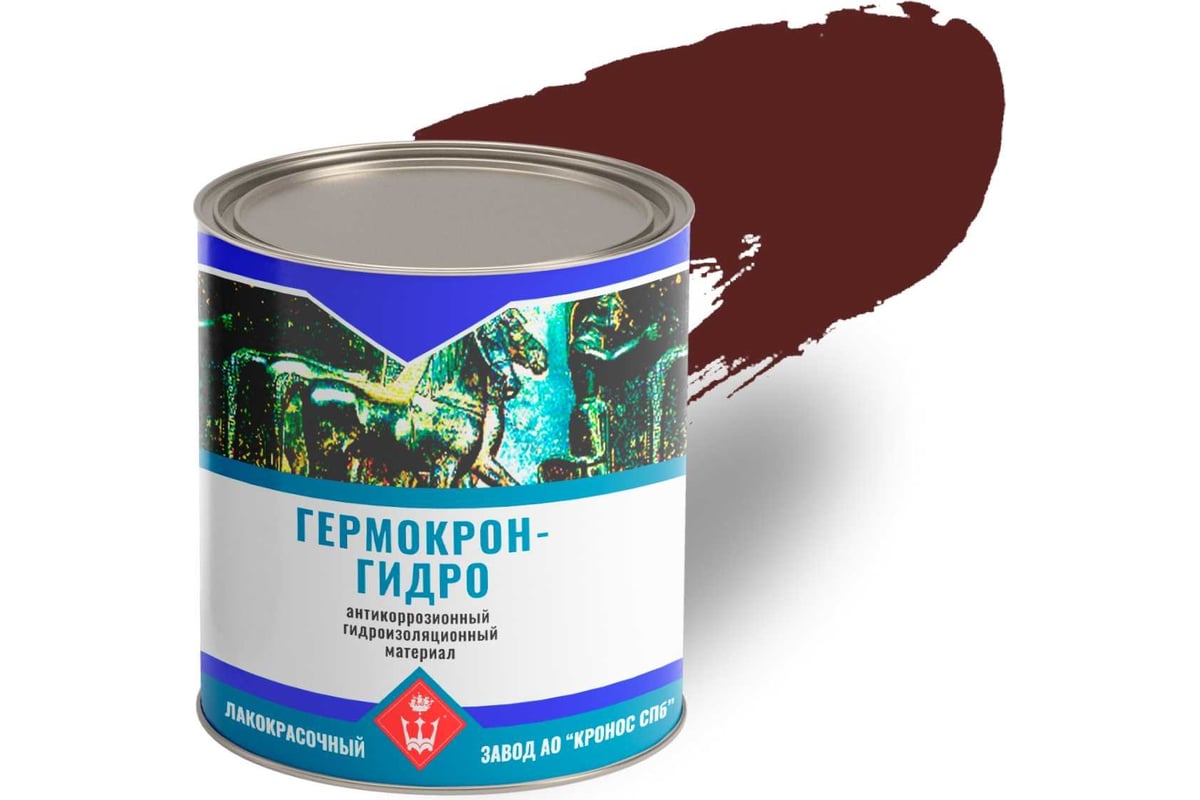 Гидроизоляционный герметик Гермокрон-гидро красно-коричневый, банка 1 ...