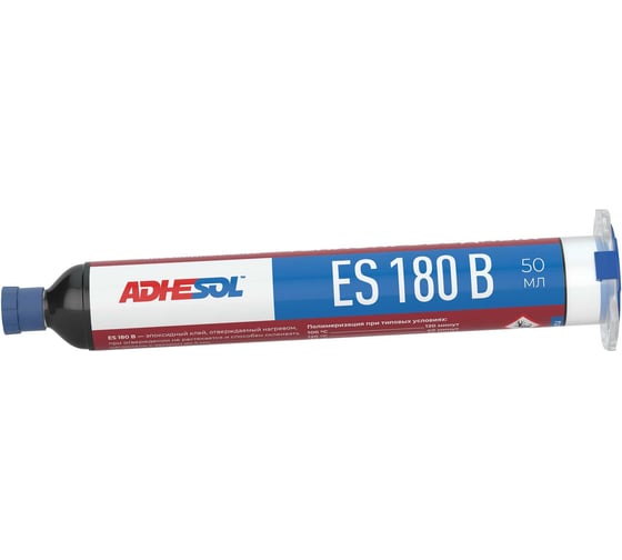 Клей теплопроводный однокомпонентный эпоксидный ADHESOL es180b 50 мл 323459 180101