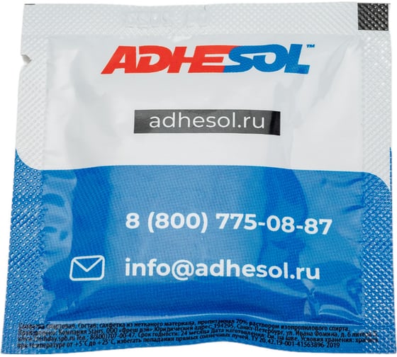 Цианоакрилатный клей ADHESOL 444 20 мл высокой вязкости с замедленным отверждением 444100