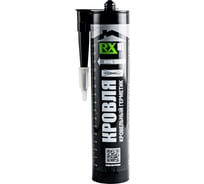 Клей-герметик для кровли и фасадов RX formula прозрачный, 280 мл 01-4-2-160
