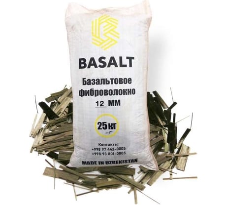 Базальтовая фибра Basalt 12 мм, 25 кг 4687203015473