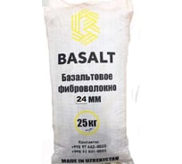 Базальтовая фибра Basalt 24 мм, 25 кг 4687203015497