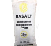 Базальтовая фибра Basalt 30 мм, 25 кг 4687203015503 26675960