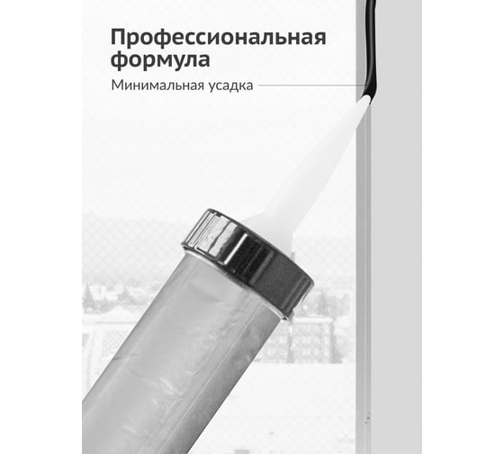 Герметик силиконовый нейтральный KUDO proff чёрный, 600 мл KSP-132