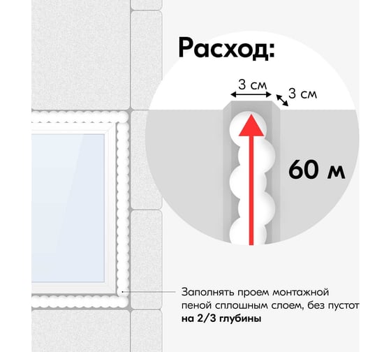Пена монтажная профессиональная летняя KUDO proff 70+ xpress KUPP10SX70+