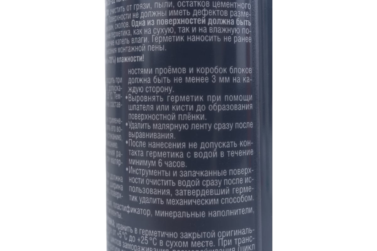 Герметик акриловый KUDO proff пароизоляционный шовный внутренний белый, 280  мл SMK-311 - выгодная цена, отзывы, характеристики, фото - купить в Москве  и РФ