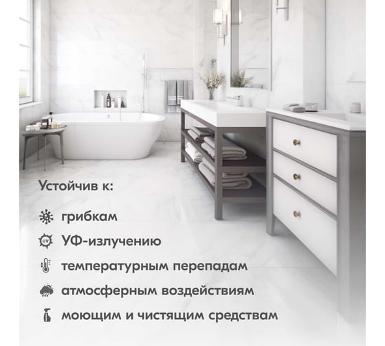 Герметик силиконовый санитарный DONEWELL для ванной и кухни, с добавкой против плесени, прозрачный, 40 мл DST-120
