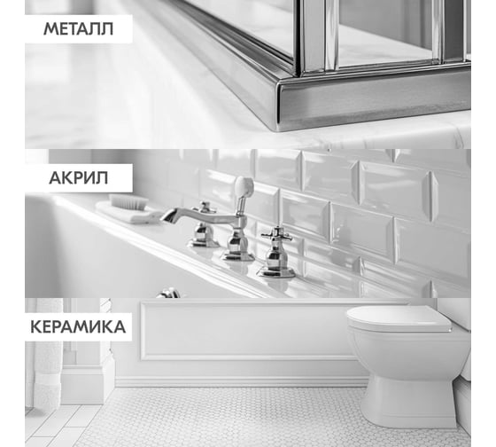 Герметик силиконовый санитарный DONEWELL для ванной и кухни, с добавкой против плесени, прозрачный, 40 мл DST-120