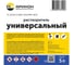 Растворитель универсальный АРИКОН канистра 5 л RUN5 2