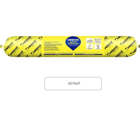 Герметик гибридный Vetonit hybrid universal белый 500 мл 1024675 