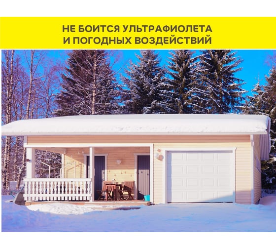 Герметик гибридный Vetonit hybrid universal серый 500 мл 1024674 