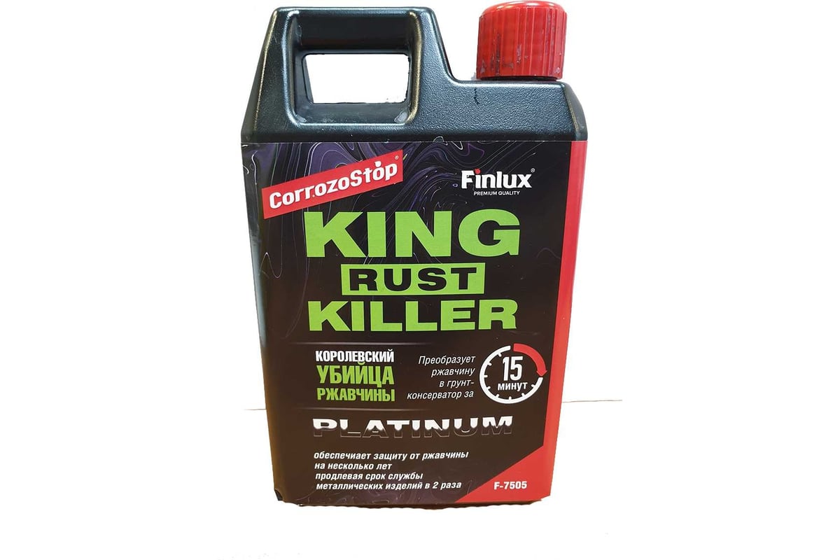 Инновационный преобразователь ржавчины в грунт Finlux KingRustKiller F-  7505 Platinum 0,5 кг 4603783209774 - выгодная цена, отзывы, характеристики,  фото - купить в Москве и РФ