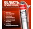 Монтажная всесезонная профессиональная пена Penosil New Gun с адаптером A1541 A1580Z 3