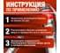 Монтажная всесезонная профессиональная пена Penosil New Gun с адаптером A1541 A1580Z 6