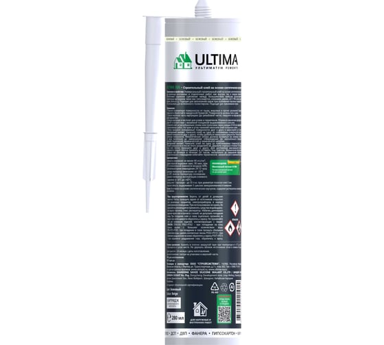 Каучуковый клей для всех видов работ ULTIMA 306 280мл Ult_306_280