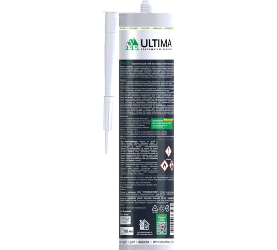 Клей для ванных комнат ULTIMA 307 Ult_307_280