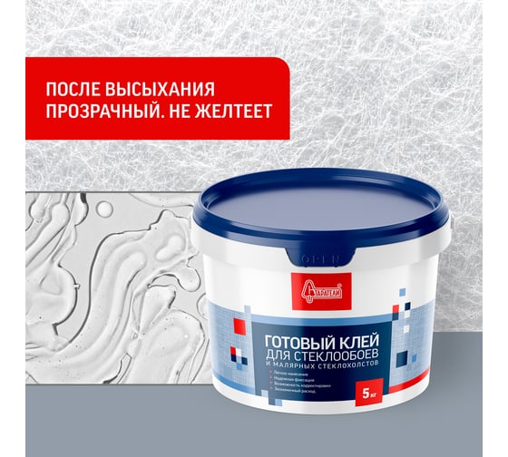 Готовый клей для стеклообоев и малярных стеклохолстов Старатели 5 кг 3277/5400