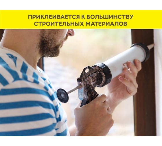 Гибридный герметик Vetonit Hybrid universal серый, 280 мл 1024678 