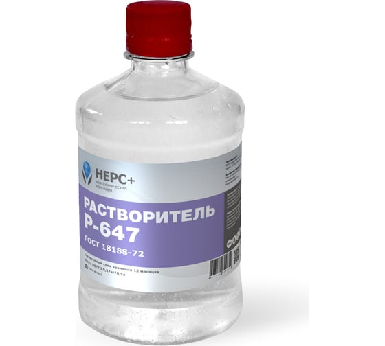 Растворитель НЕРС+ Р-647 бутылка ПЭТ 0.5 л 800026
