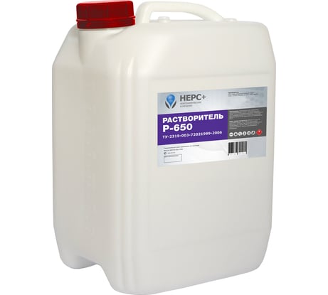 Растворитель НЕРС+ Р-650 канистра 10 л 300029