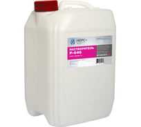 Растворитель НЕРС+ Р-646 канистра 20 л 400030