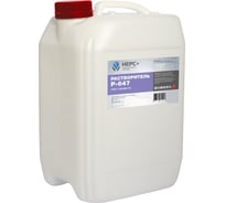 Растворитель НЕРС+ Р-647 канистра 20 л 400026