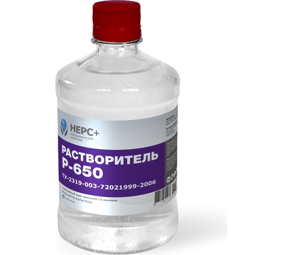 Растворитель НЕРС+ Р-650 бутылка ПЭТ 0.5 л 800029