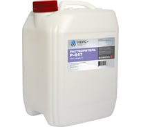 Растворитель НЕРС+ Р-647 канистра 10 л 300026