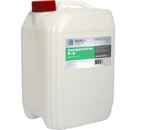 Растворитель НЕРС+ Р-5 канистра 20 л 400023